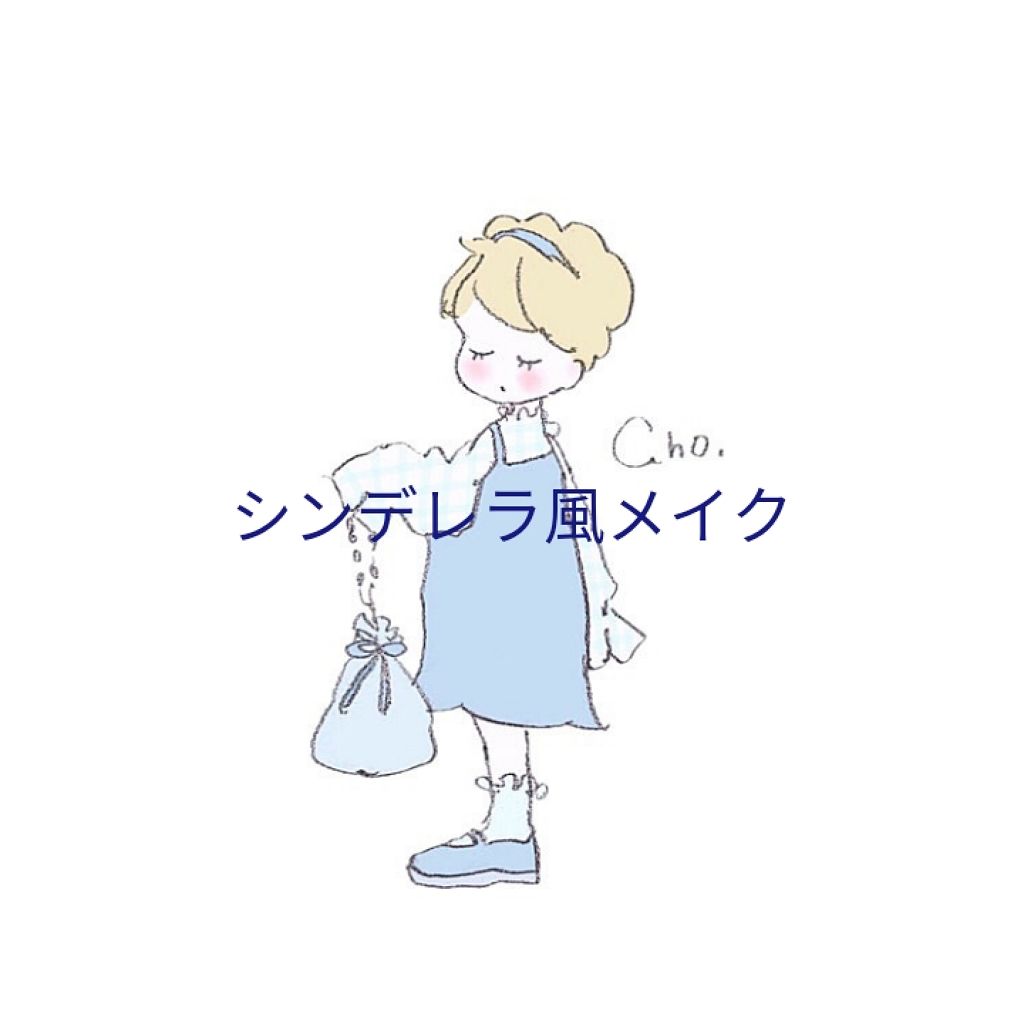 ジュエリーシャドウベール/キャンメイク/アイシャドウパレットを使ったクチコミ（1枚目）