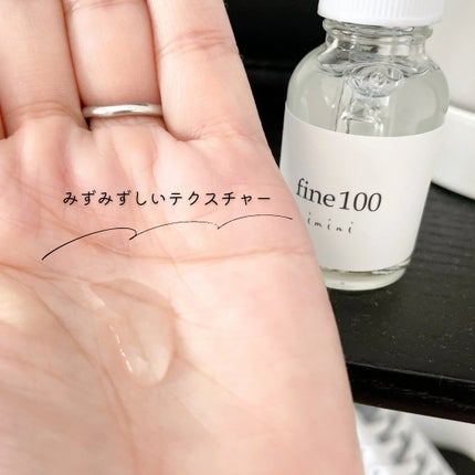 ファイン100/imini/美容液を使ったクチコミ(3枚目)