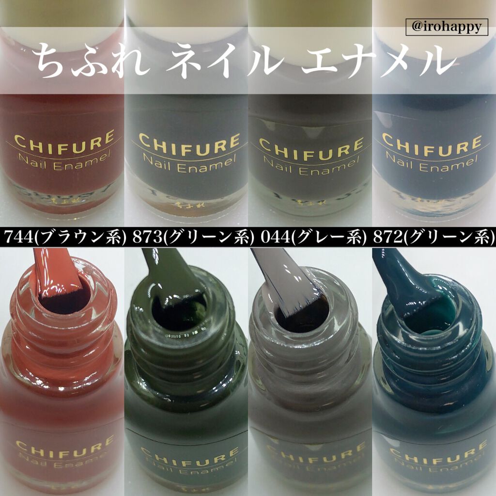 ネイル エナメル/ちふれ/マニキュアを使ったクチコミ（2枚目）