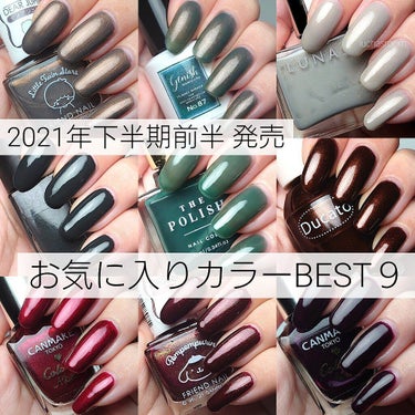 ネイルホリック Dark Fantasy Color GR722/ネイルホリック/マニキュアを使ったクチコミ（1枚目）