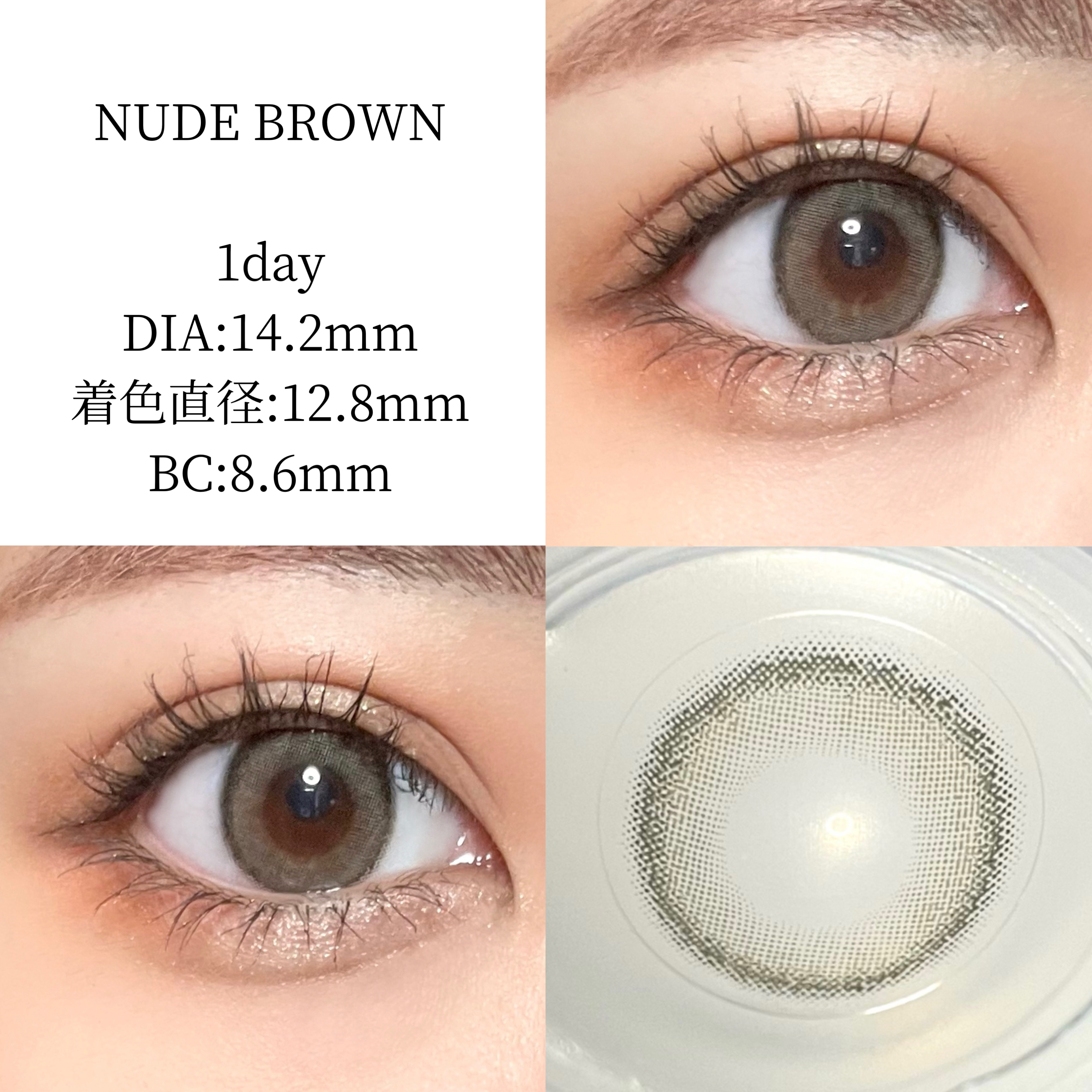 CANNA ROZE 1DAY/URIA i-DOL/ワンデー（１DAY）カラコンを使ったクチコミ（3枚目）