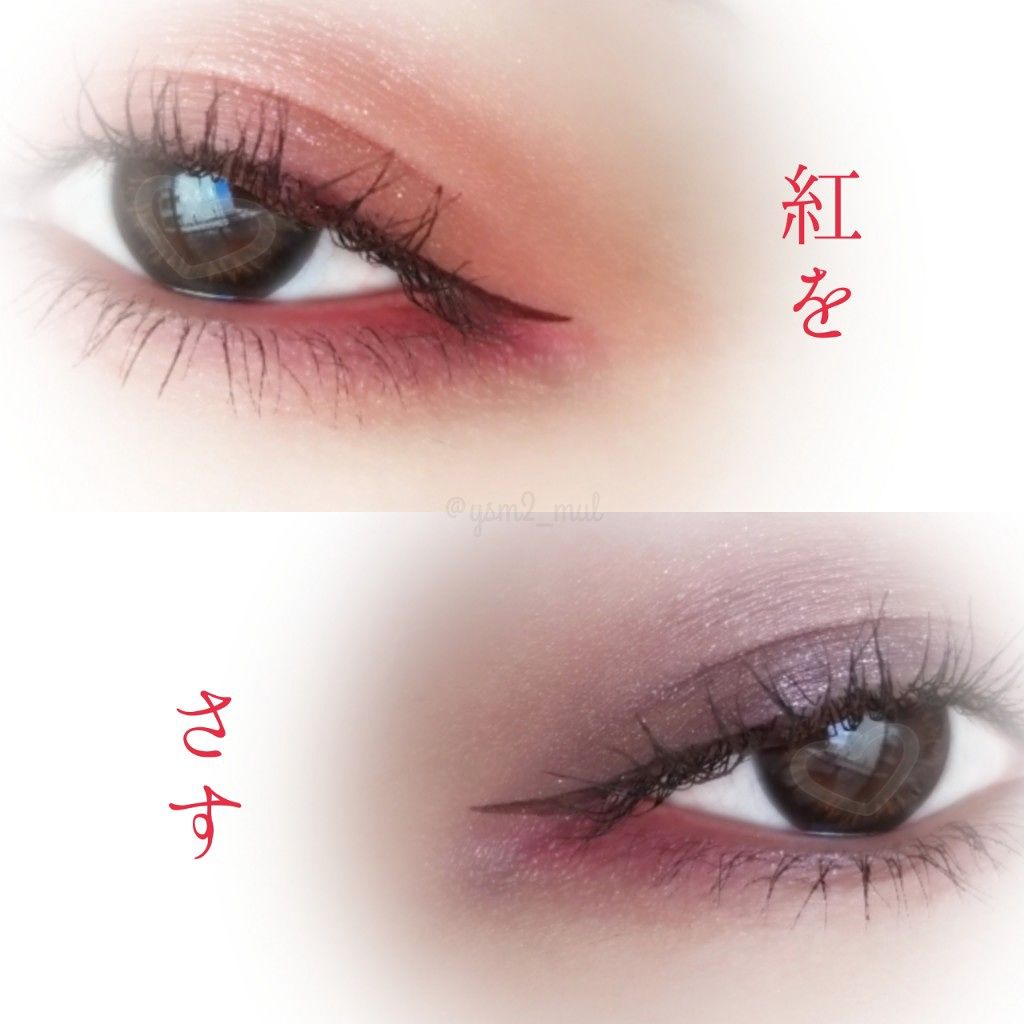 アディクション ザ アイシャドウ/ADDICTION/単色アイシャドウを使ったクチコミ(1枚目)