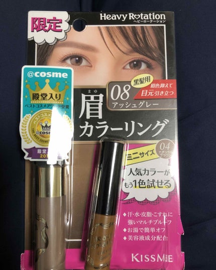 カラーリングアイブロウ/ヘビーローテーション/眉マスカラを使ったクチコミ(1枚目)
