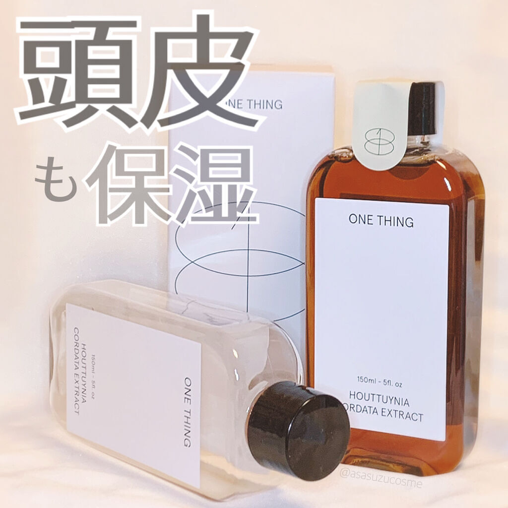 ドクダミ化粧水/ONE THING/化粧水を使ったクチコミ（1枚目）