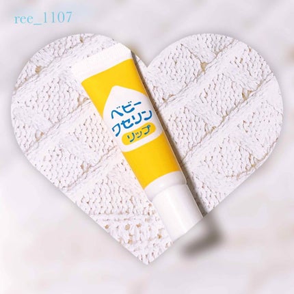 ベビーワセリンリップ/健栄製薬/リップクリームを使ったクチコミ(1枚目)