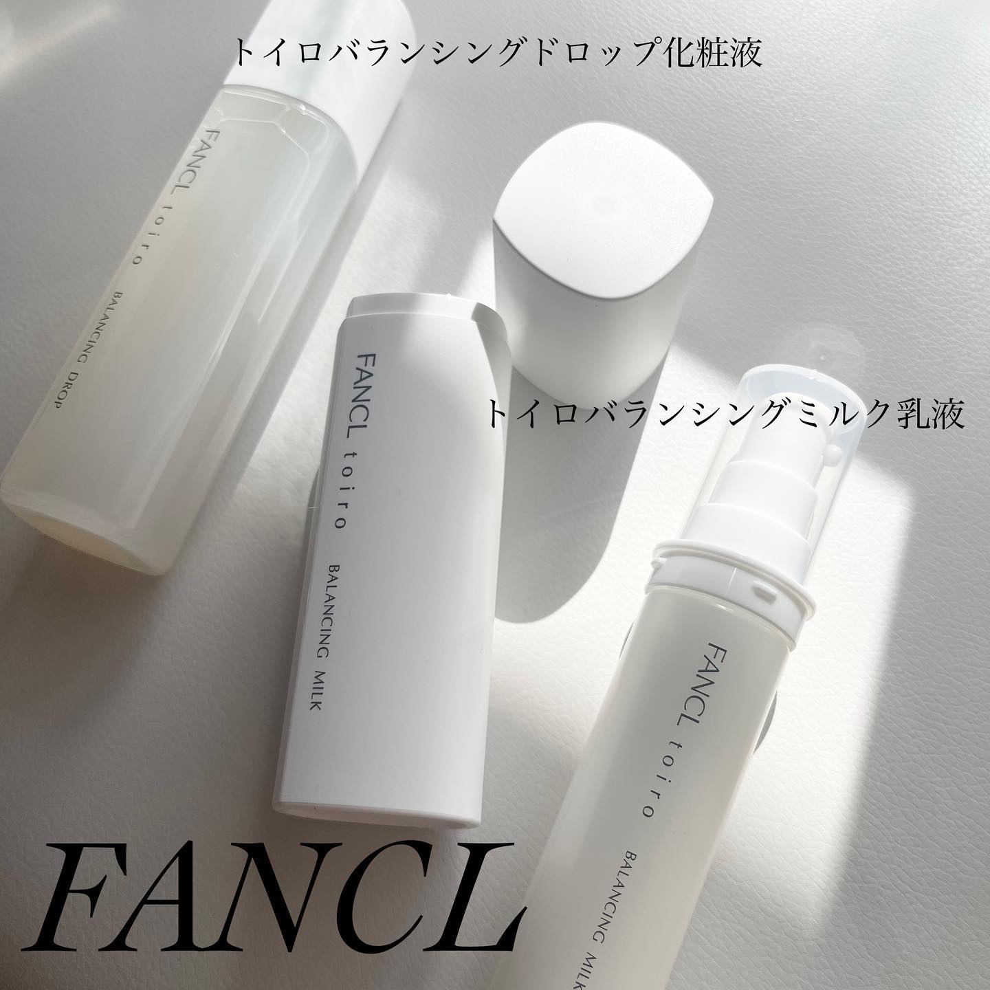 トイロ バランシングドロップ＜医薬部外品＞（化粧液）/ファンケル/化粧水を使ったクチコミ（1枚目）