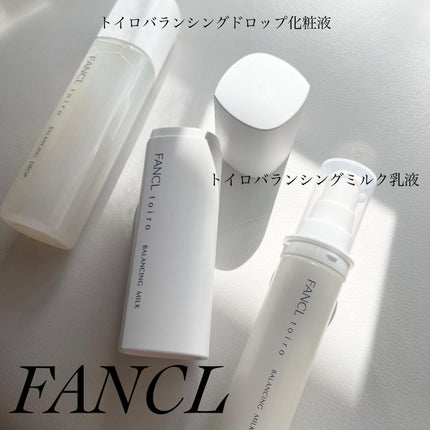 トイロ バランシングドロップ<医薬部外品>(化粧液)/ファンケル/化粧水を使ったクチコミ(1枚目)