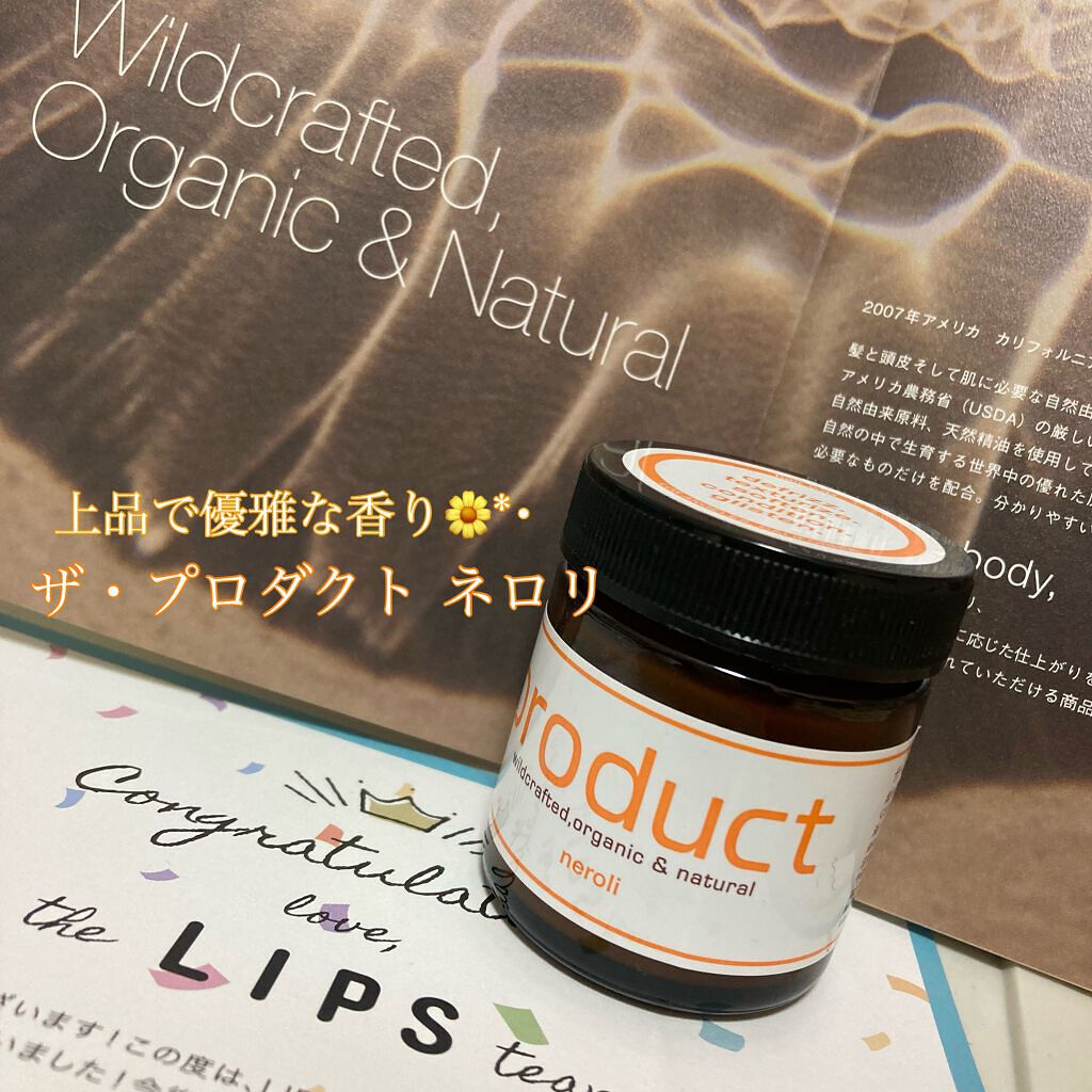 ヘアワックス ネロリ/ザ・プロダクト/ヘアワックス・クリームを使ったクチコミ(1枚目)