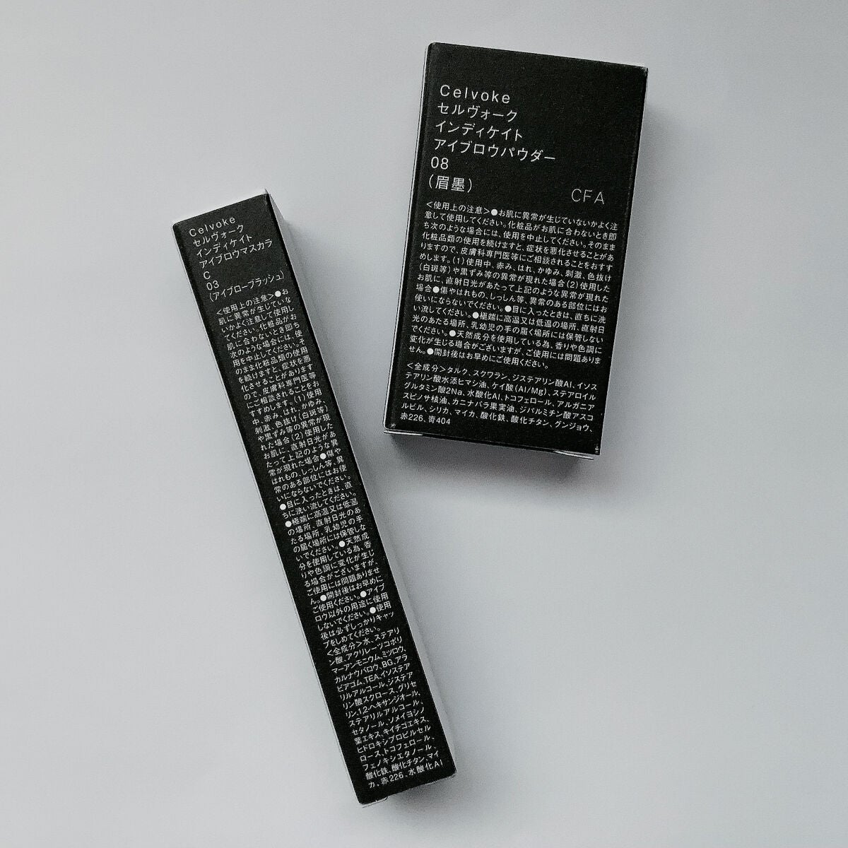 セルヴォーク インディケイトアイブロウパウダー/Celvoke/パウダーアイブロウを使ったクチコミ(3枚目)