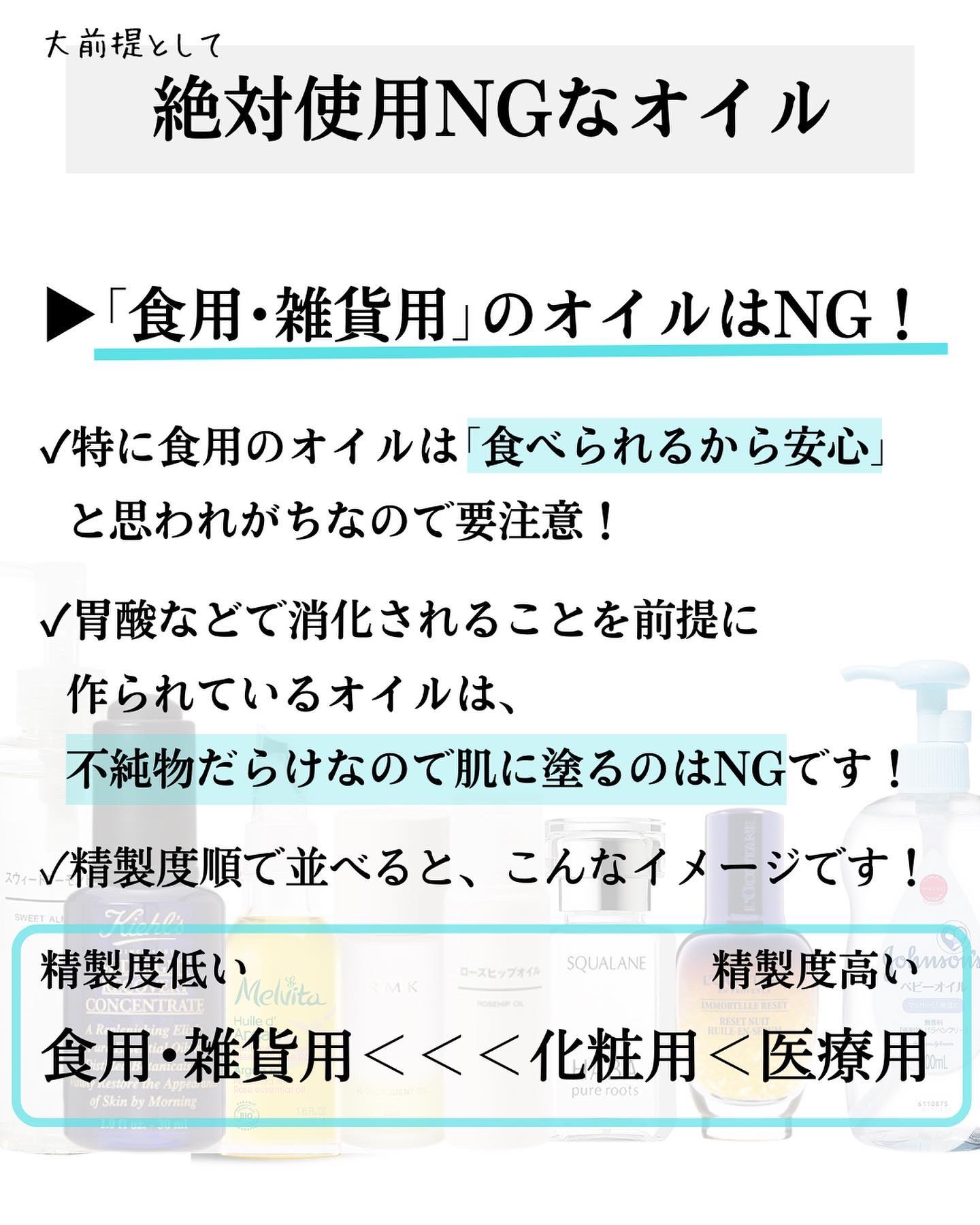 高品位「スクワラン」/HABA/フェイスオイルを使ったクチコミ（3枚目）