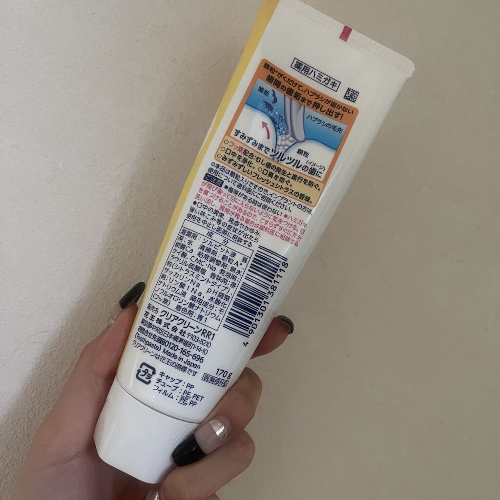 薬用クリアクリーン フレッシュシトラス/クリアクリーン/歯磨き粉を使ったクチコミ（2枚目）