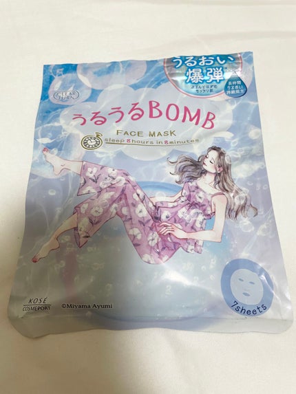 を使ったクチコミ(1枚目)