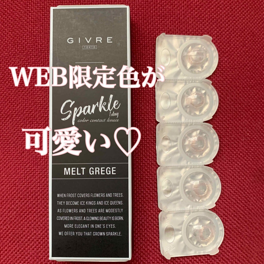 ジーヴル トーキョー スパークル/GIVRE TOKYO/カラーコンタクトレンズを使ったクチコミ(1枚目)