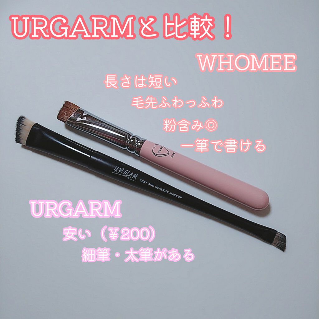 フーミー アイブロウブラシ 熊野筆/WHOMEE/メイクブラシを使ったクチコミ(2枚目)