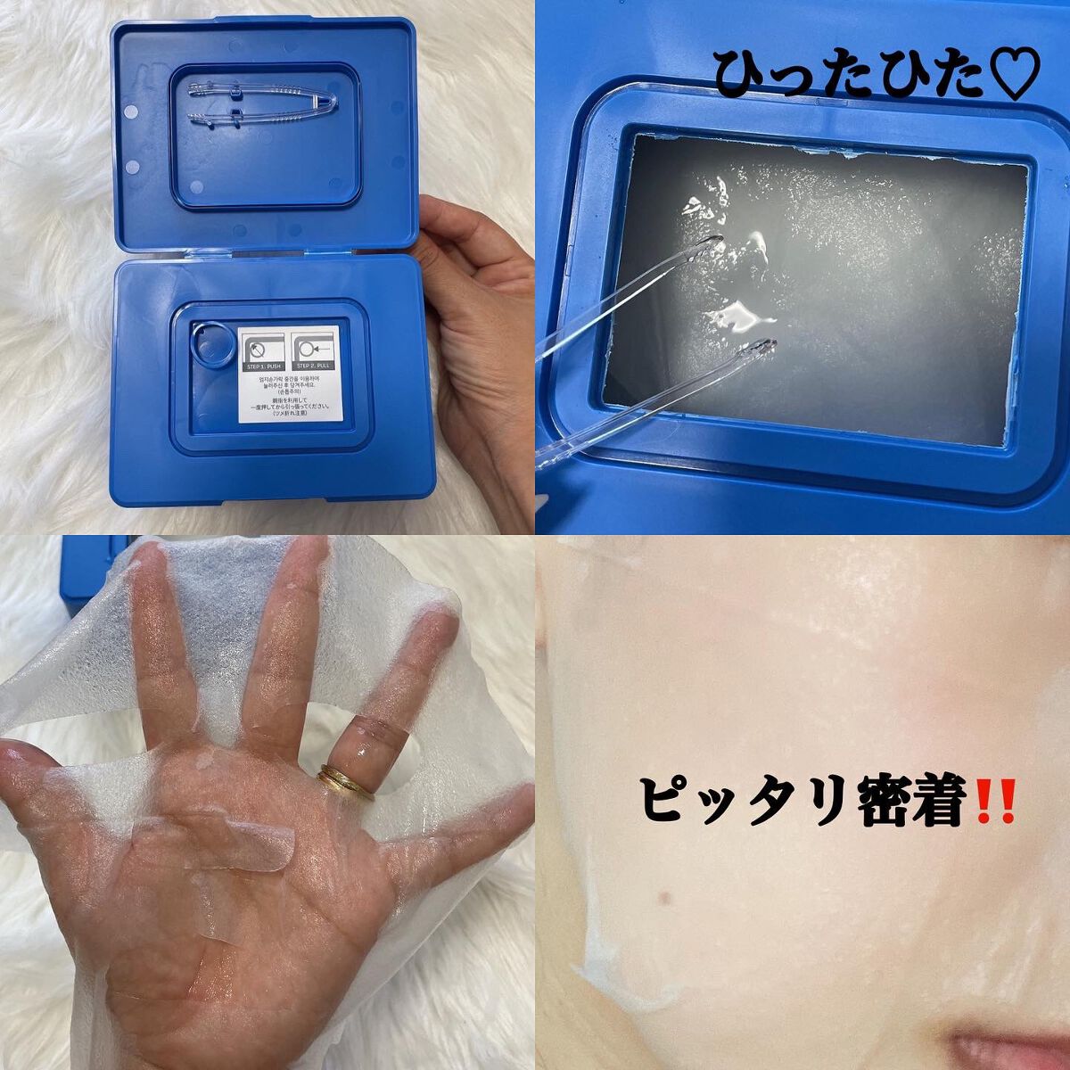 VT CICA マスク/VT/シートマスク・パックを使ったクチコミ(7枚目)