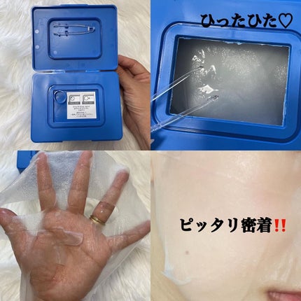 VT CICA マスク/VT/シートマスク・パックを使ったクチコミ(7枚目)