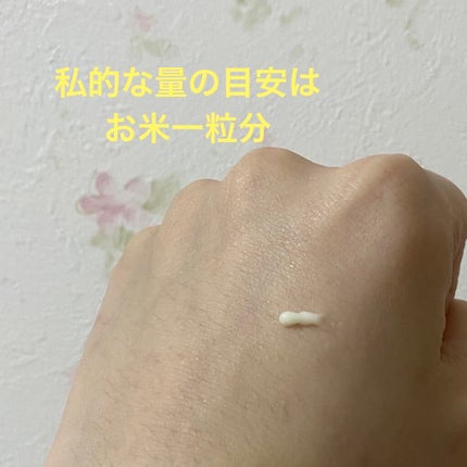 CICA マイルドアイクリーム/VT/アイケア・アイクリームを使ったクチコミ(4枚目)