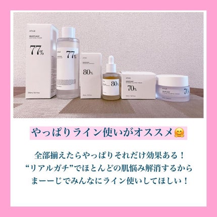 ドクダミ 77 スージングトナー/Anua/化粧水を使ったクチコミ(4枚目)