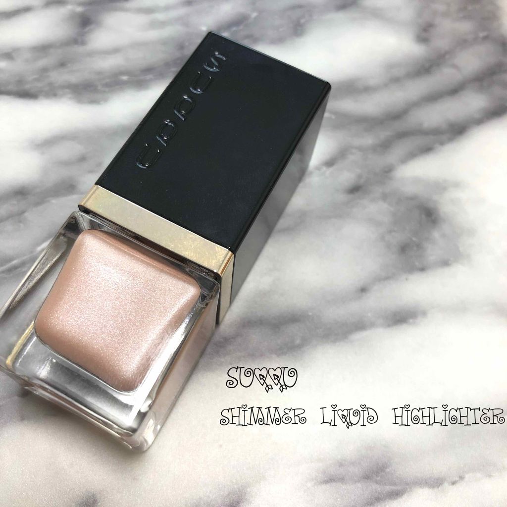 シマー リクイド ハイライター/SUQQU/リキッドハイライトを使ったクチコミ(1枚目)