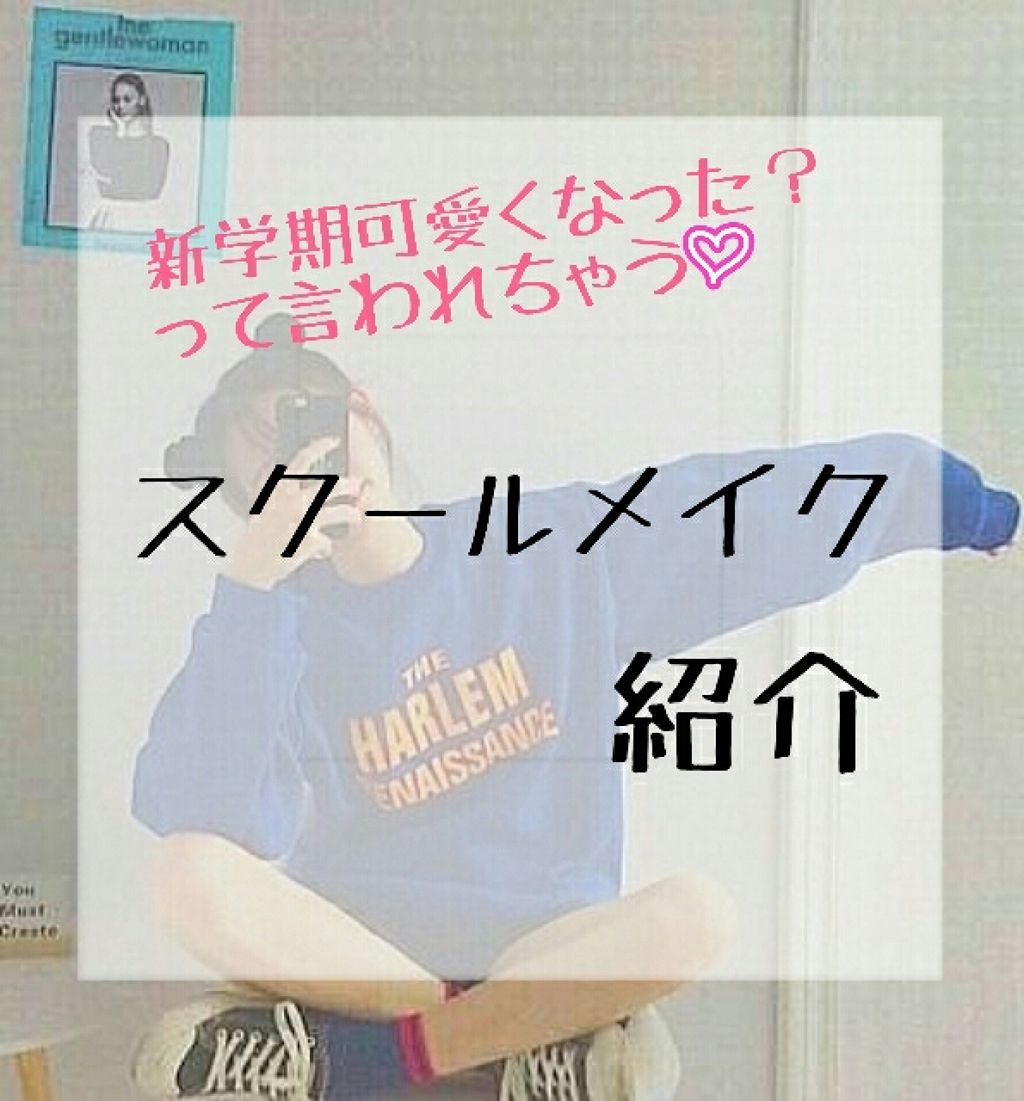 チークスティック/CEZANNE/ジェル・クリームチークを使ったクチコミ（1枚目）