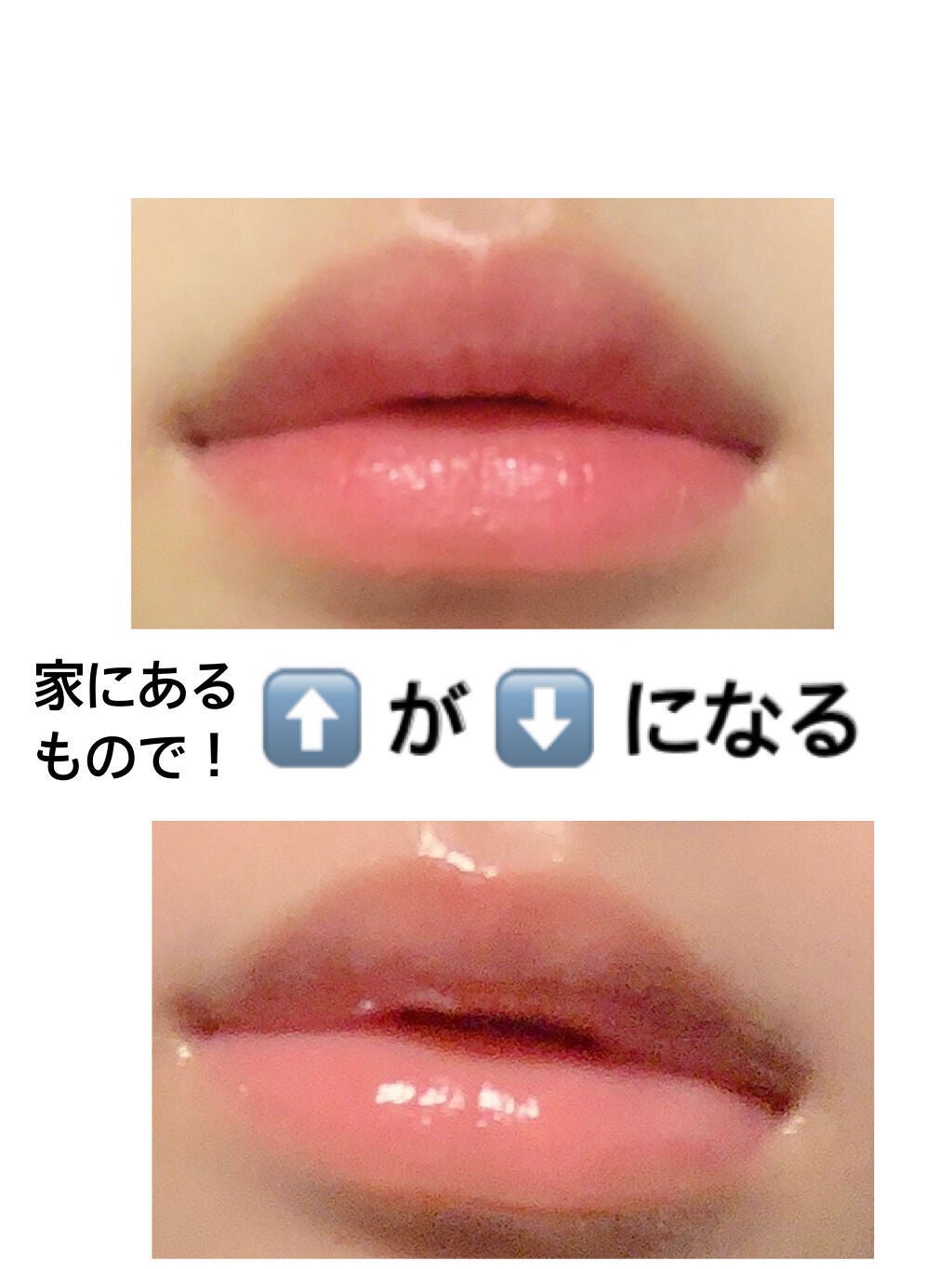 リップエッセンス/無印良品/リップケアを使ったクチコミ(1枚目)