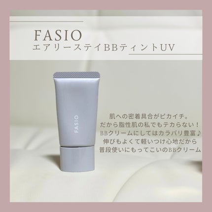 プレステージ ホワイト ル プロテクター UV ミネラル BB プレステージ ホワイト ル プロテクター UV ミネラル BB