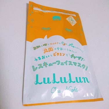 
翌朝のお肌つるすべもっちり!!化粧のりもよくなった気がした
200円+taxでお肌にビタミンチャージ出来ちゃう
超絶素晴らしいパック!!!

少し前に某イベントに当たったので行ってきたのですが
その前