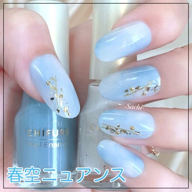 ちふれポリッシュで作る春空ニュアンスネイル💅💕

やり方は画像を参考にしていただければと思います♡
ぼかした後のトップコートのハケは、キッチンペーパーなどに拭き取ってからボトルに戻してください。

人差し指・小指は、手順画像の3番まで塗ったらトップコートを塗って完成です🙌

少しでも参考になれば嬉しいです♥️

#セルフネイル
#春ネイル
#シンプルネイル
#簡単ネイル
#プチプラネイル
#ちふれ
#ちふれネイル
#正直レビュー の画像 その0