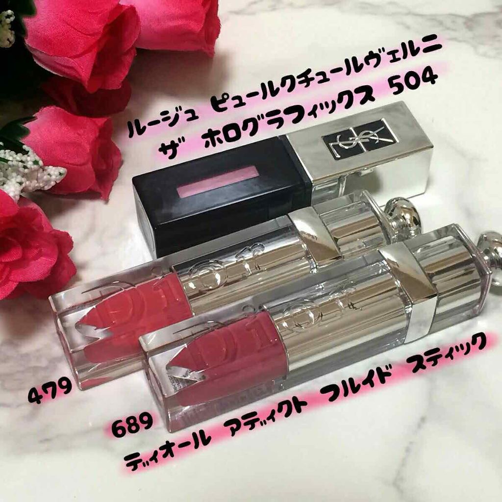 ディオール アディクト フルイド スティック/Dior/リップグロスを使ったクチコミ(1枚目)