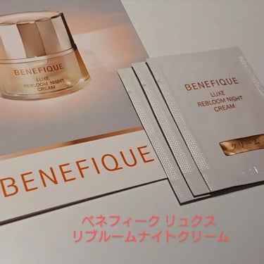 リュクス リブルームナイトクリーム/BENEFIQUE/フェイスクリームを使ったクチコミ（1枚目）