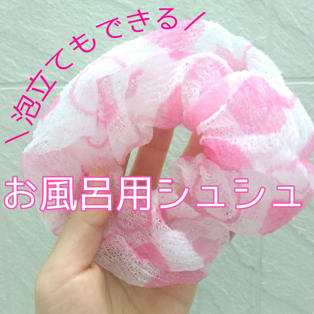 セリア購入品/セリア/その他を使ったクチコミ（1枚目）