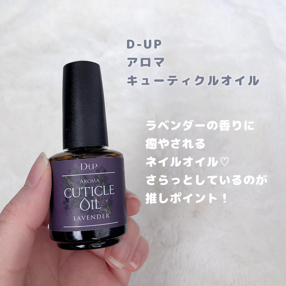 ニベア ディープモイスチャーリップ メルティタイプ/ニベア/リップクリームを使ったクチコミ（3枚目）