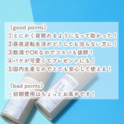 CBD DROPS series/nuu' CBD/ドリンクを使ったクチコミ(4枚目)