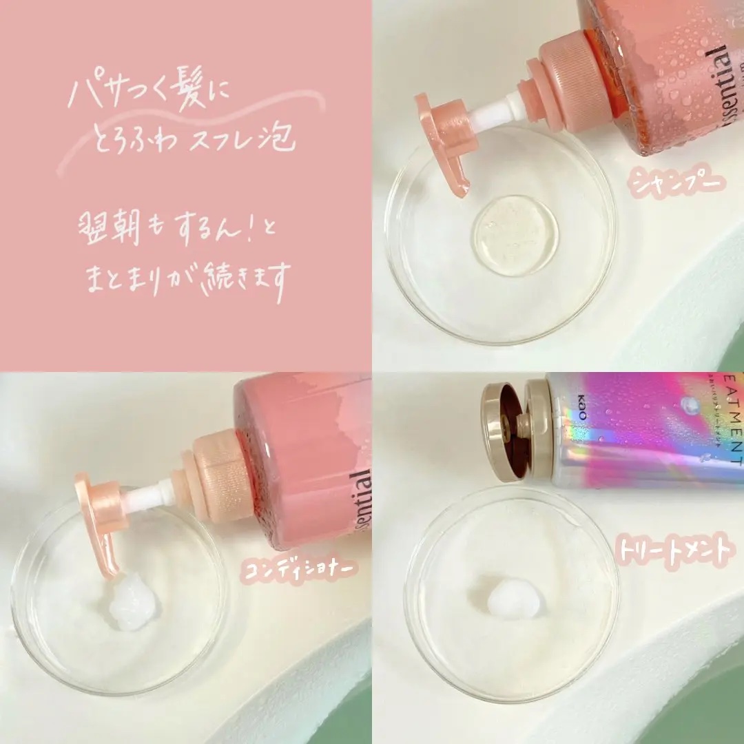 エッセンシャルプレミアム バリアシャンプー・コンディショナー シルキー＆スムース/エッセンシャル/市販シャンプーを使ったクチコミ（2枚目）