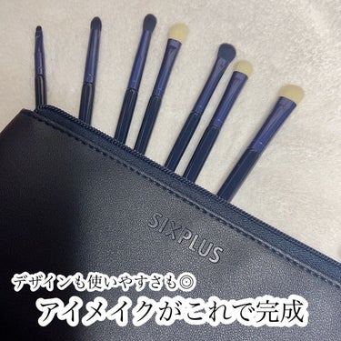 SIXPLUS エレガンスシリーズ ホワイトパール アイメイクブラシ 7本セットのクチコミ「🌟アイメイクがこれで完成

SIXPLUS

エレガンスシリーズ ホワイトパール 
アイメイク.....」（1枚目）