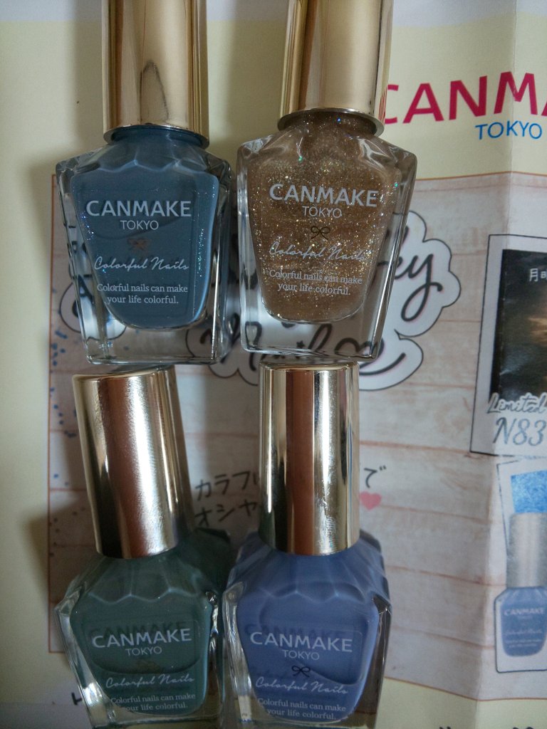 カラフルネイルズ/キャンメイク/マニキュアを使ったクチコミ（2枚目）
