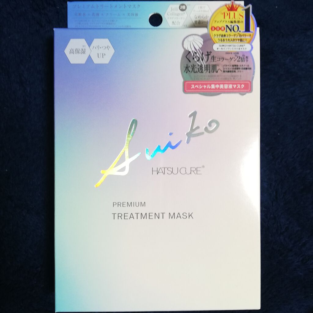 プレミアムトリートメントマスク/SUIKO HATSUCURE/シートマスク・パックを使ったクチコミ(1枚目)