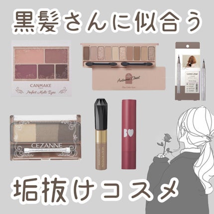 リキッドアイライナーR4/ラブ・ライナー/リキッドアイライナーを使ったクチコミ(1枚目)