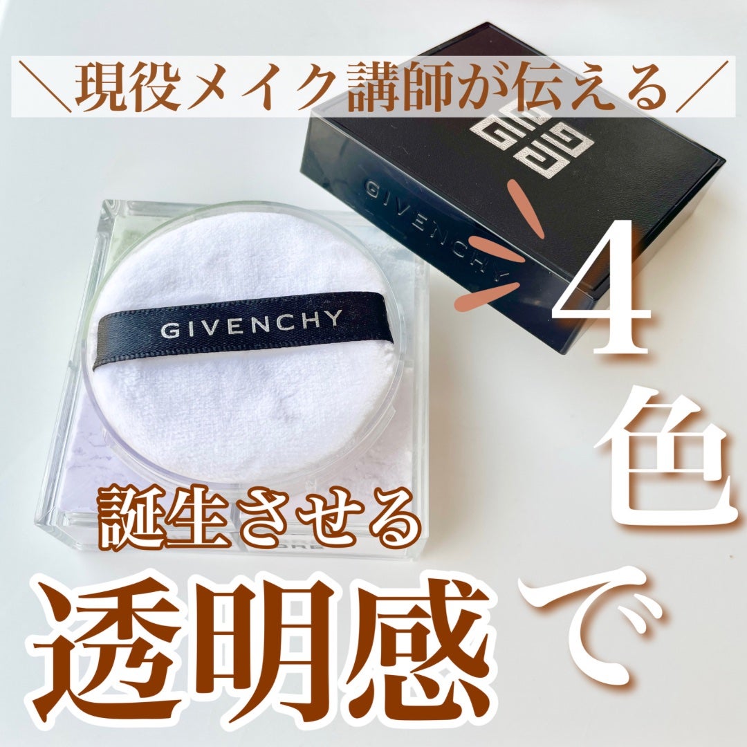プリズム・リーブル/GIVENCHY/ルースパウダーを使ったクチコミ(1枚目)