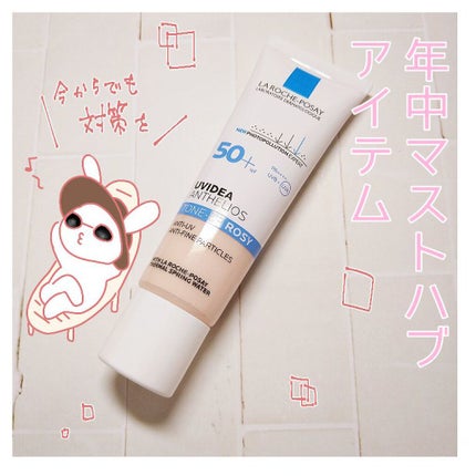 UVイデア XL プロテクショントーンアップ ローズ/ラ ロッシュ ポゼ/日焼け止めクリームを使ったクチコミ(1枚目)