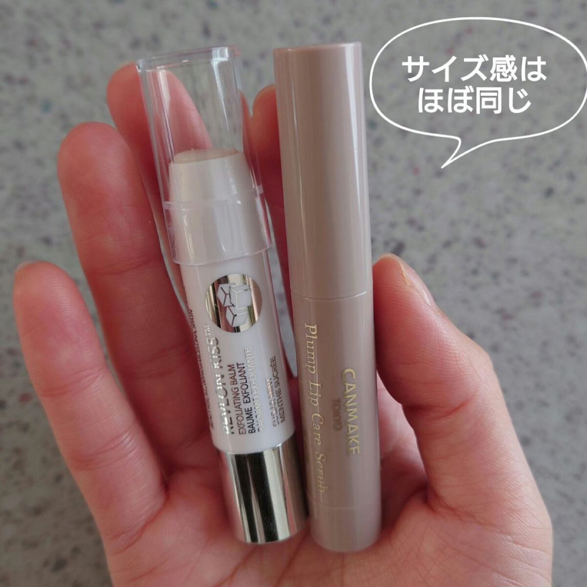 レブロン キス シュガー スクラブ/REVLON/リップスクラブを使ったクチコミ（2枚目）