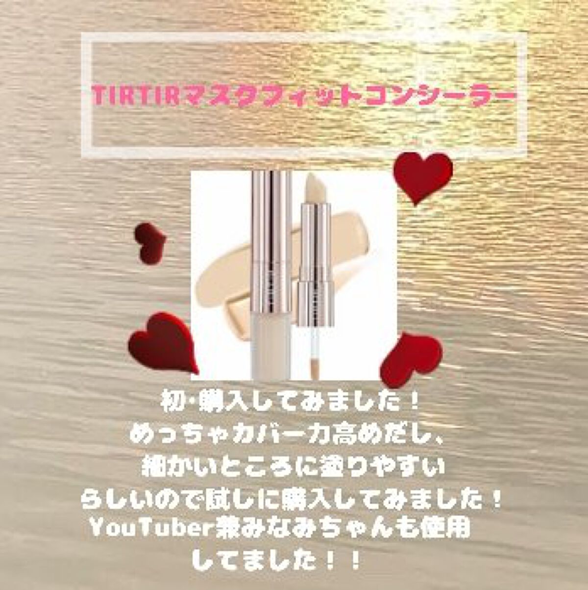 フィーノ プレミアムタッチ 濃厚美容液ヘアマスク/フィーノ/ヘアマスク・ヘアパックを使ったクチコミ(2枚目)