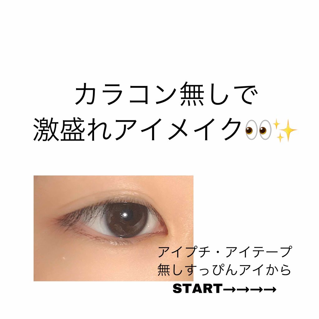 アディクション ザ アイシャドウ/ADDICTION/単色アイシャドウを使ったクチコミ（1枚目）