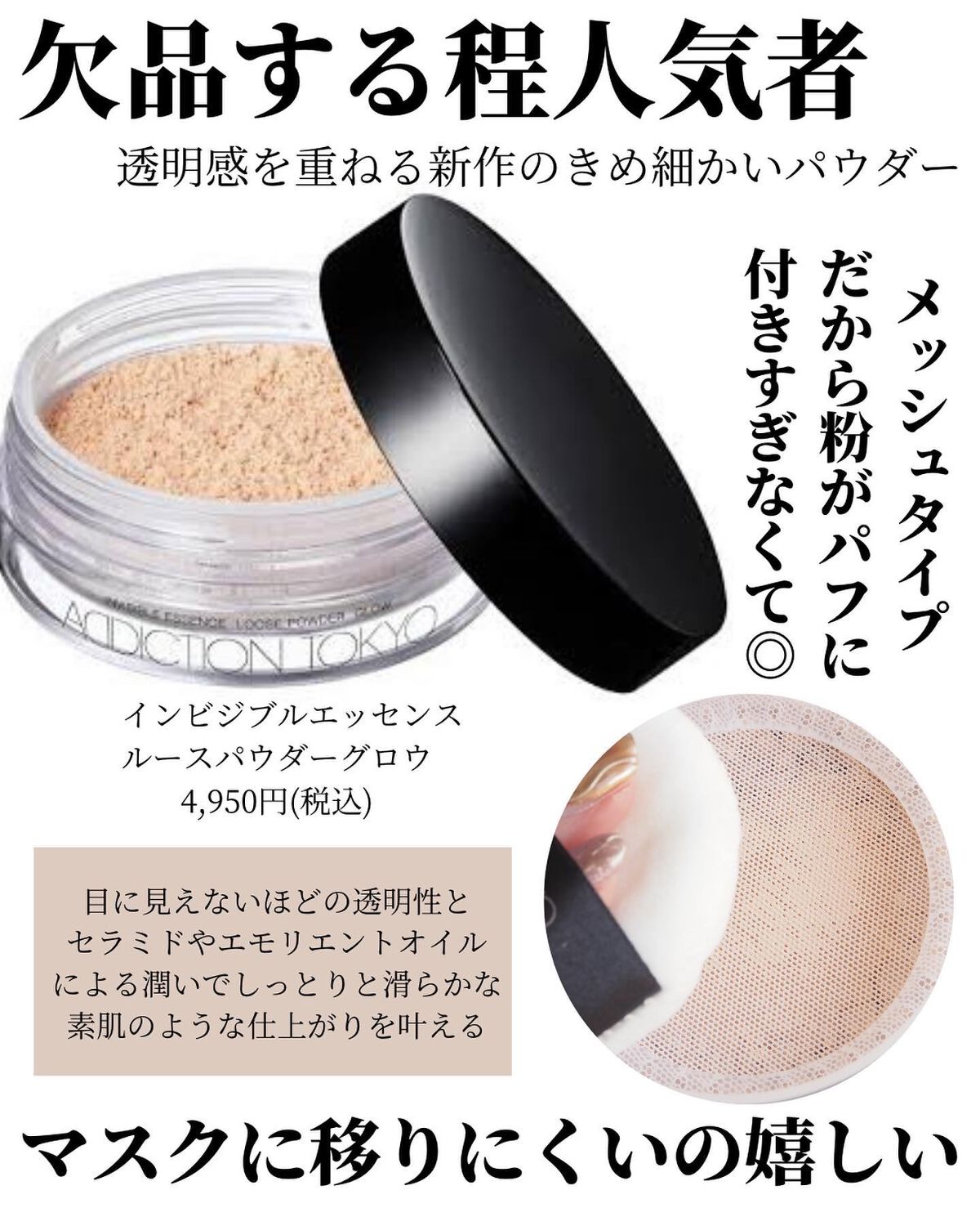 アディクション プライマーアディクション SPF 12 PA+/ADDICTION/化粧下地を使ったクチコミ(5枚目)