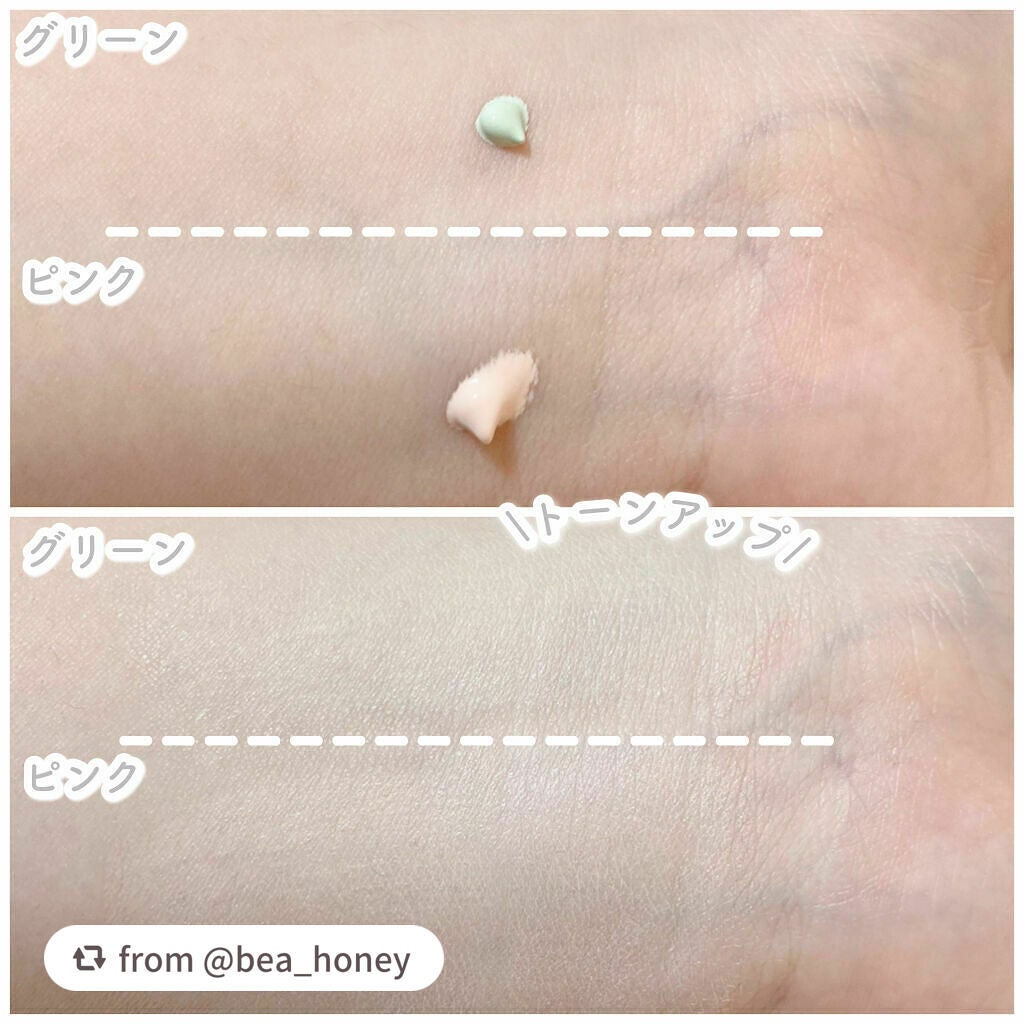 ミネラル メイクアップベース N/innisfree/化粧下地を使ったクチコミ(2枚目)