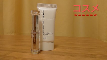 ハトムギ化粧水(ナチュリエ スキンコンディショナー R )/ナチュリエ/化粧水を使ったクチコミ(3枚目)