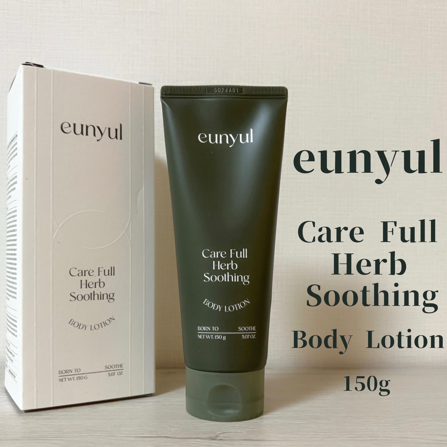 ケアフルハーブ スージングボディローション/EUNYUL/ボディローションを使ったクチコミ(1枚目)