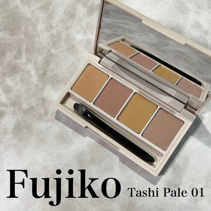 足しパレ/Fujiko/アイシャドウパレットを使ったクチコミ(1枚目)