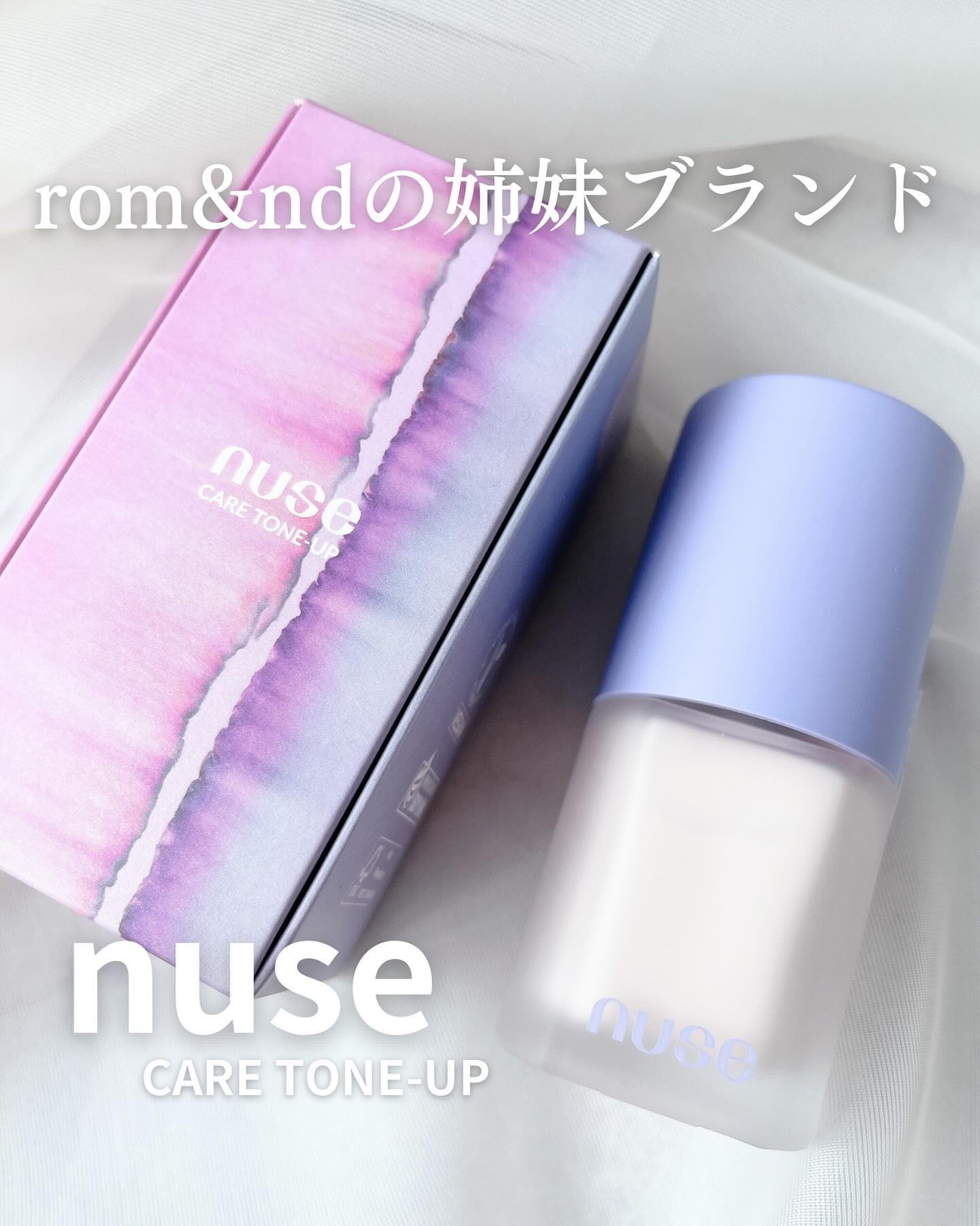 ケアトーンアップ/nuse/化粧下地を使ったクチコミ（1枚目）