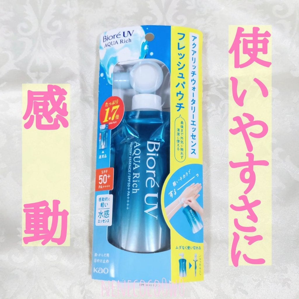 アクアリッチ フレッシュパウチ/ビオレ/日焼け止めローションを使ったクチコミ(1枚目)